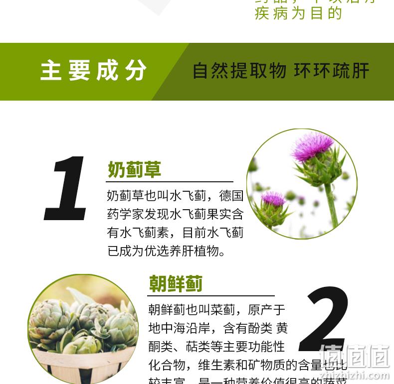镇店之宝、澳洲进口、解酒护肝：180粒x3瓶 swisse 奶蓟草护肝片 Prime直邮到手264元 值值值-买手聚集的地方