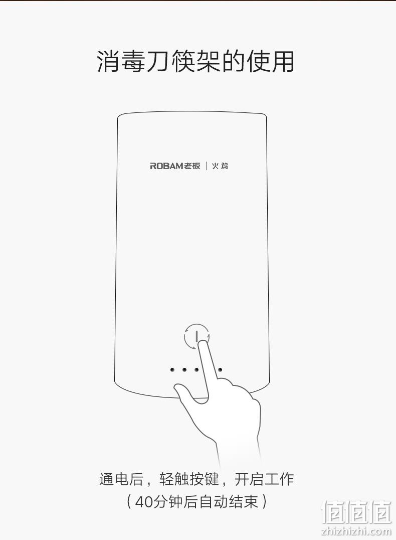 老板旗下高端品牌，筷子不发霉：火鸡 智能消毒烘干刀筷架 券后299元包邮顺丰到家 值值值-买手聚集的地方