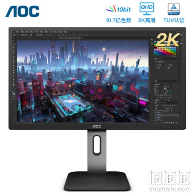 18日0点、新低！27英寸2K高清 AOC AOCQ27P1U 电脑显示器 999元 值值值-买手聚集的地方