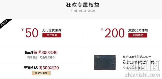 堪比海淘，天猫 Diesel迪赛旗舰店 618春夏狂欢促销 多重优惠低至3折起、真皮腰带不到200元 值值值-买手聚集的地方