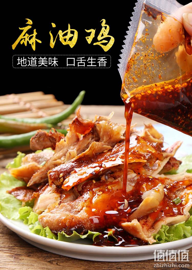脱骨低脂 500x2只装 十里炊烟 德州即食麻油鸡 券后29.8元包邮 值值值-买手聚集的地方
