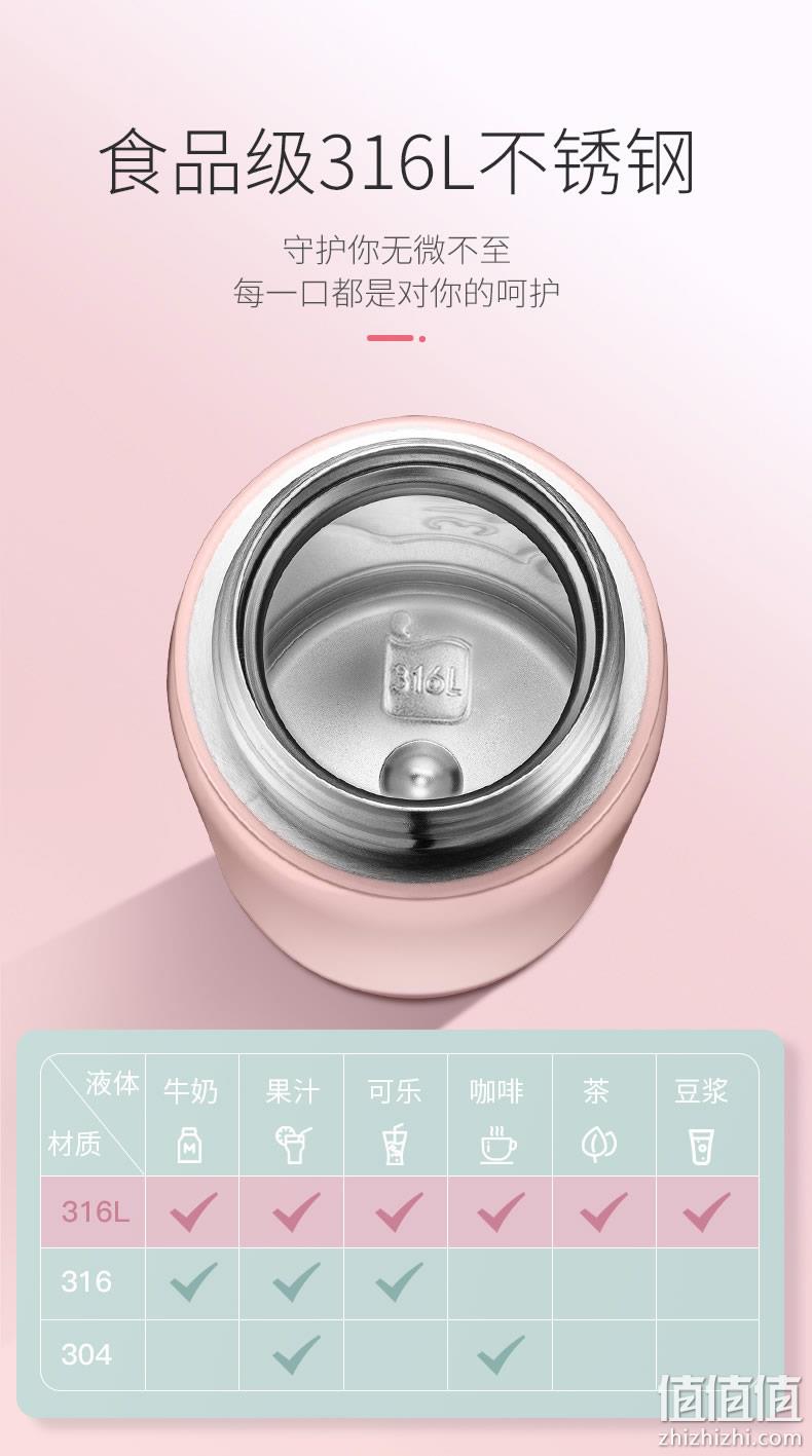 18日0点：316L不锈钢 320ml SUPOR 苏泊尔 遇见系列 保温杯 券后44.5元包邮 值值值-买手聚集的地方