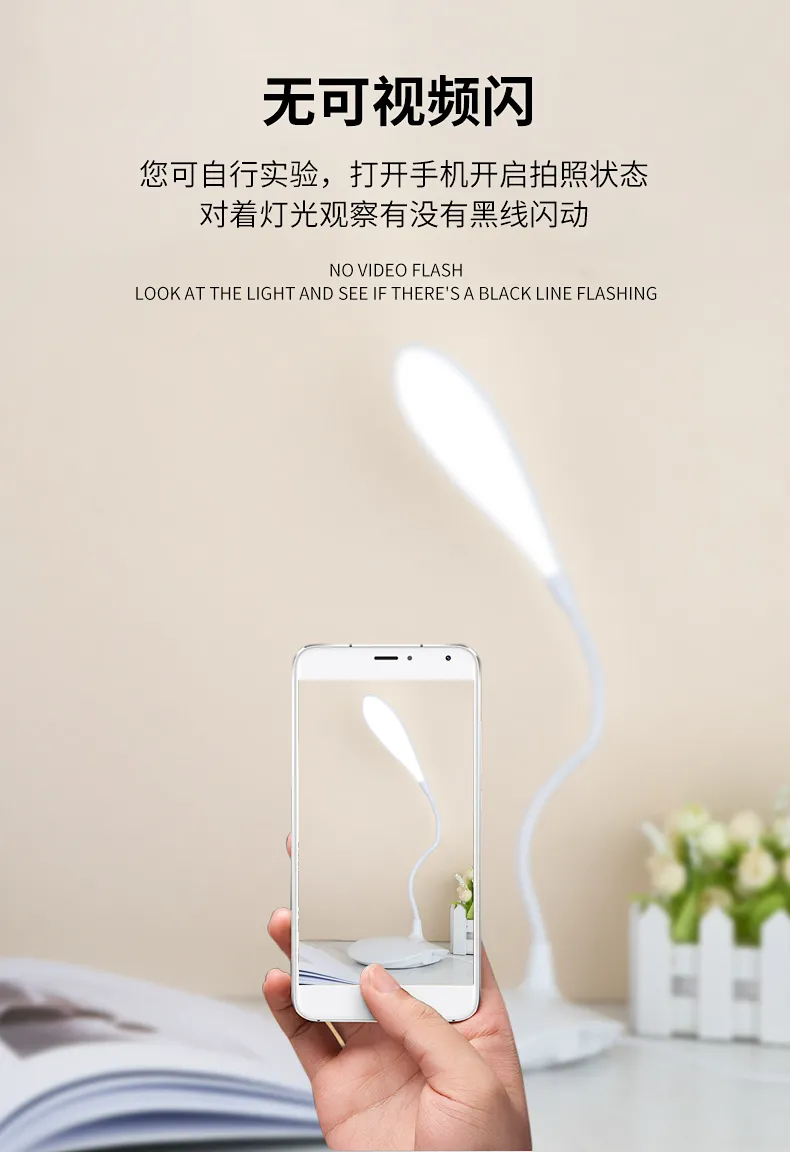 无可视频闪、5000K冷光：奥海 USB小台灯 券后7.9元包邮 值值值-买手聚集的地方