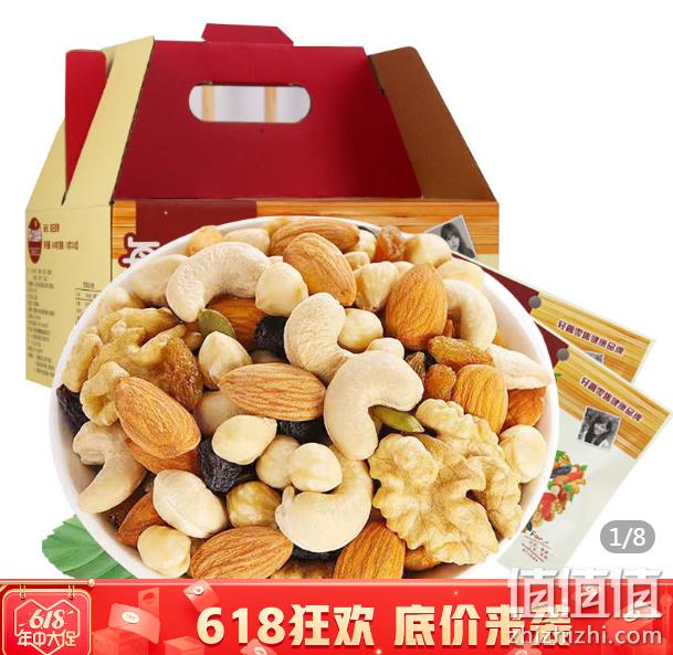 仅大牌1/3价 7种坚果果干：每日坚果大礼包 30包 600g 券后25.5元包邮 专业检测 值值值-买手聚集的地方