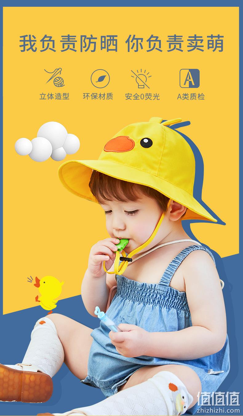 A类品质，网眼透气带口哨：韩国Kocotree KK树 儿童 卡通防晒遮阳渔夫帽 券后32元包邮 值值值-买手聚集的地方