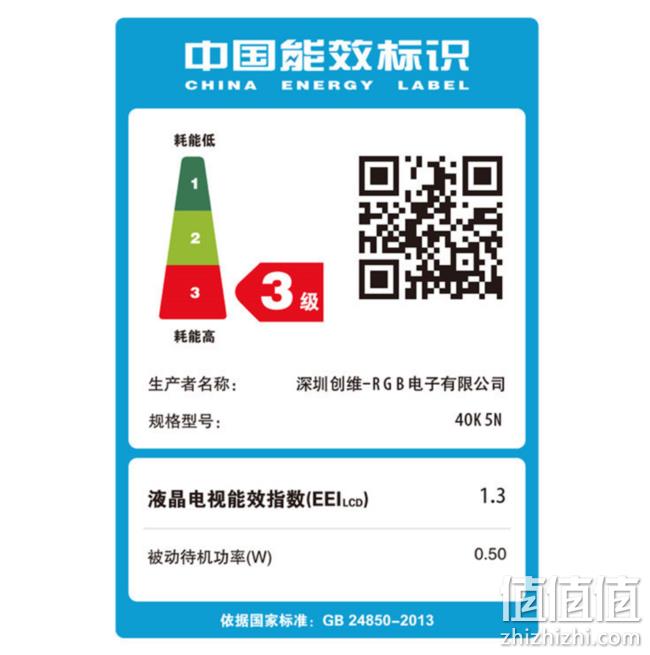 18日0点：coocaa 酷开 40K6N 智能电视 40英寸 759元包邮 值值值-买手聚集的地方