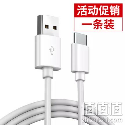 白菜价！FANBIYA 数据线 1米 1.9元包邮 值值值-买手聚集的地方