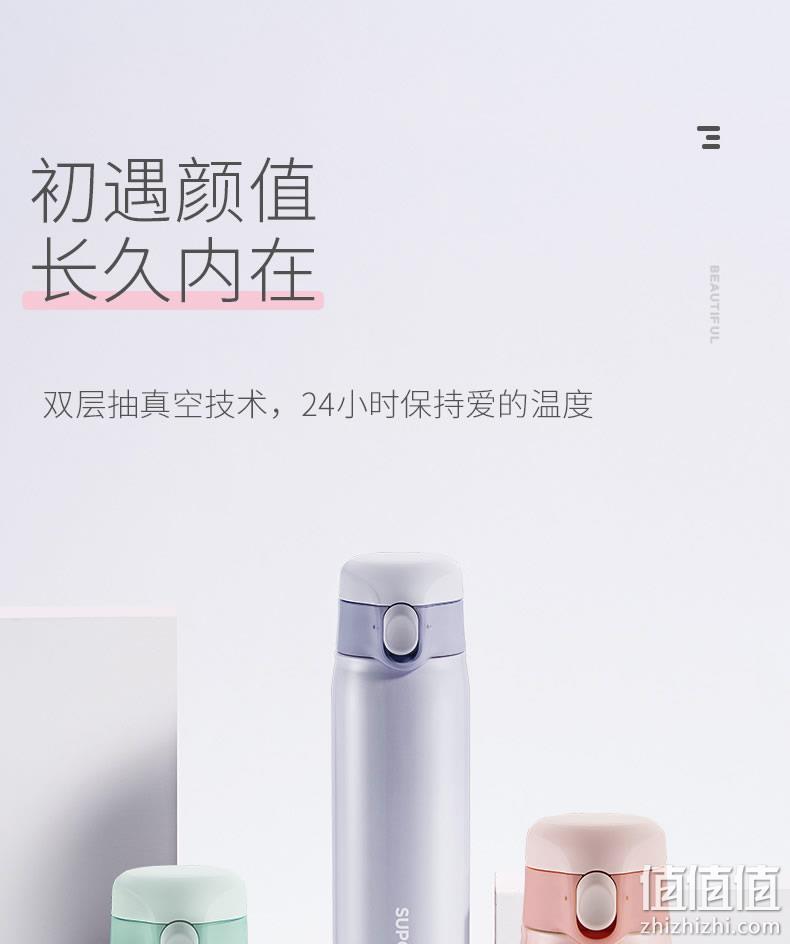 18日0点：316L不锈钢 320ml SUPOR 苏泊尔 遇见系列 保温杯 券后44.5元包邮 值值值-买手聚集的地方