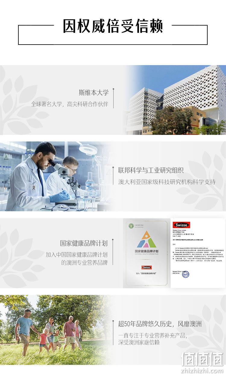 热巴同款 澳洲进口 1000mgx200粒 Swisse 深海鱼油胶囊 券后124元包邮 值值值-买手聚集的地方