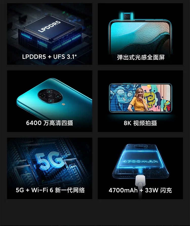17日19:30、百亿补贴、双模5G、骁龙865： Redmi 红米 K30 Pro  8GB+128GB 2499元包顺丰 值值值-买手聚集的地方