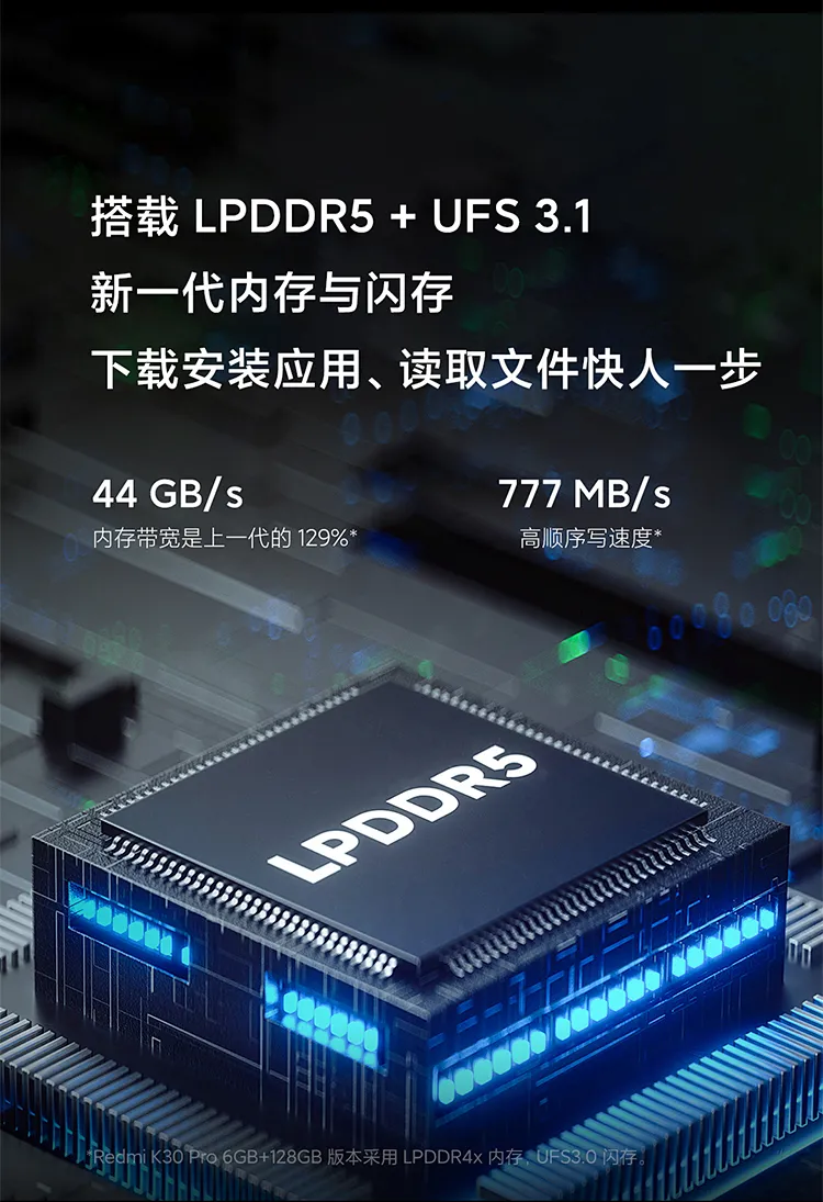 17日19:30、百亿补贴、双模5G、骁龙865： Redmi 红米 K30 Pro  8GB+128GB 2499元包顺丰 值值值-买手聚集的地方