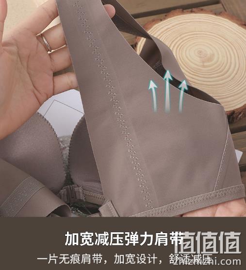 无痕 聚拢 收副乳：女士文胸 券后27元包邮 值值值-买手聚集的地方