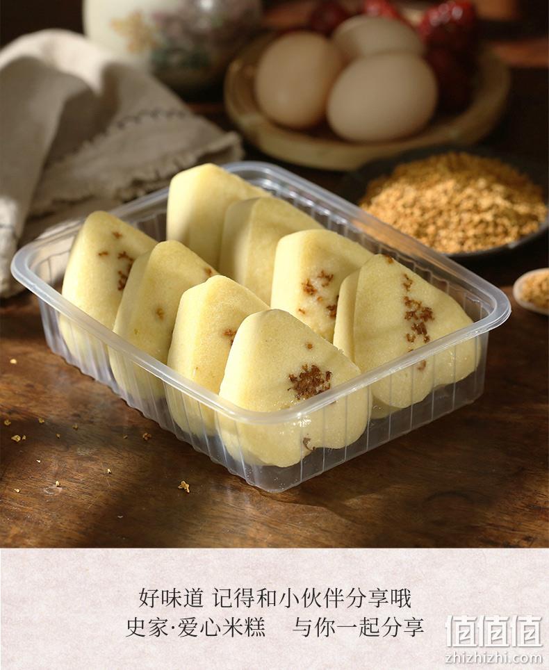 宁波非物质文化遗产，九顷史家 糕点组合 300gx3盒 券后29.8元包邮（之前推荐35.9元） 值值值-买手聚集的地方