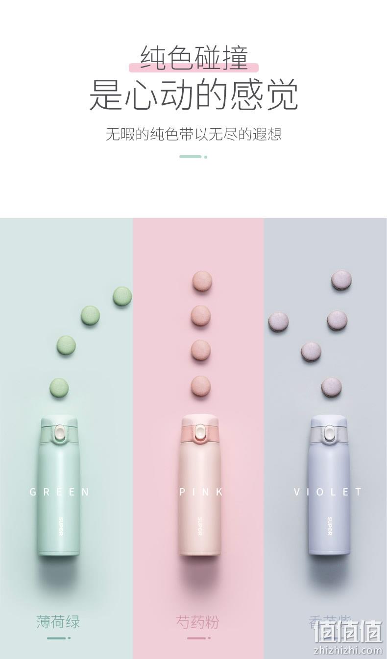 18日0点：316L不锈钢 320ml SUPOR 苏泊尔 遇见系列 保温杯 券后44.5元包邮 值值值-买手聚集的地方