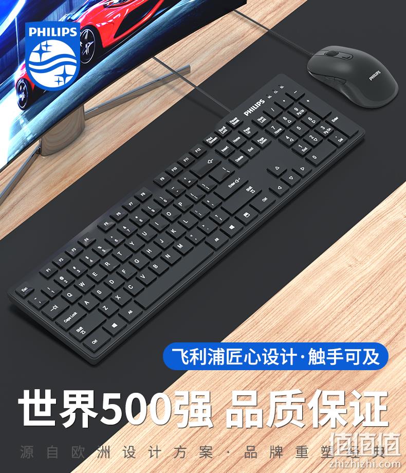 新低！百元级手感，静音防水：飞利浦 SPK6212 静音有线键盘 券后14.9元包邮（上次19.9元） 值值值-买手聚集的地方