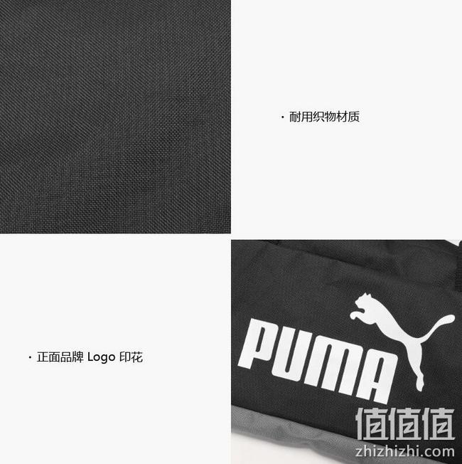 18日0点，PUMA彪马 新款印花手提运动包 前15分钟券后49元包邮 值值值-买手聚集的地方