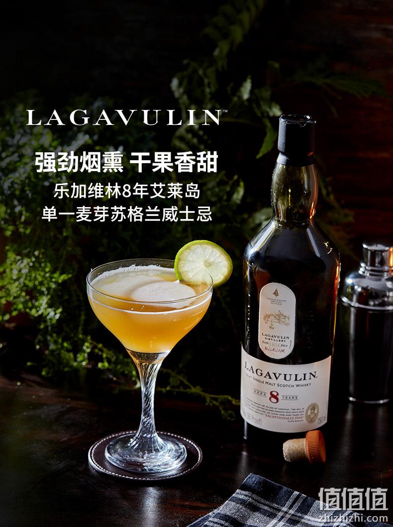 乐加维林8年 帝亚吉欧 700ml 艾莱岛单一麦芽威士忌洋酒 前2小时408元包邮 值值值-买手聚集的地方