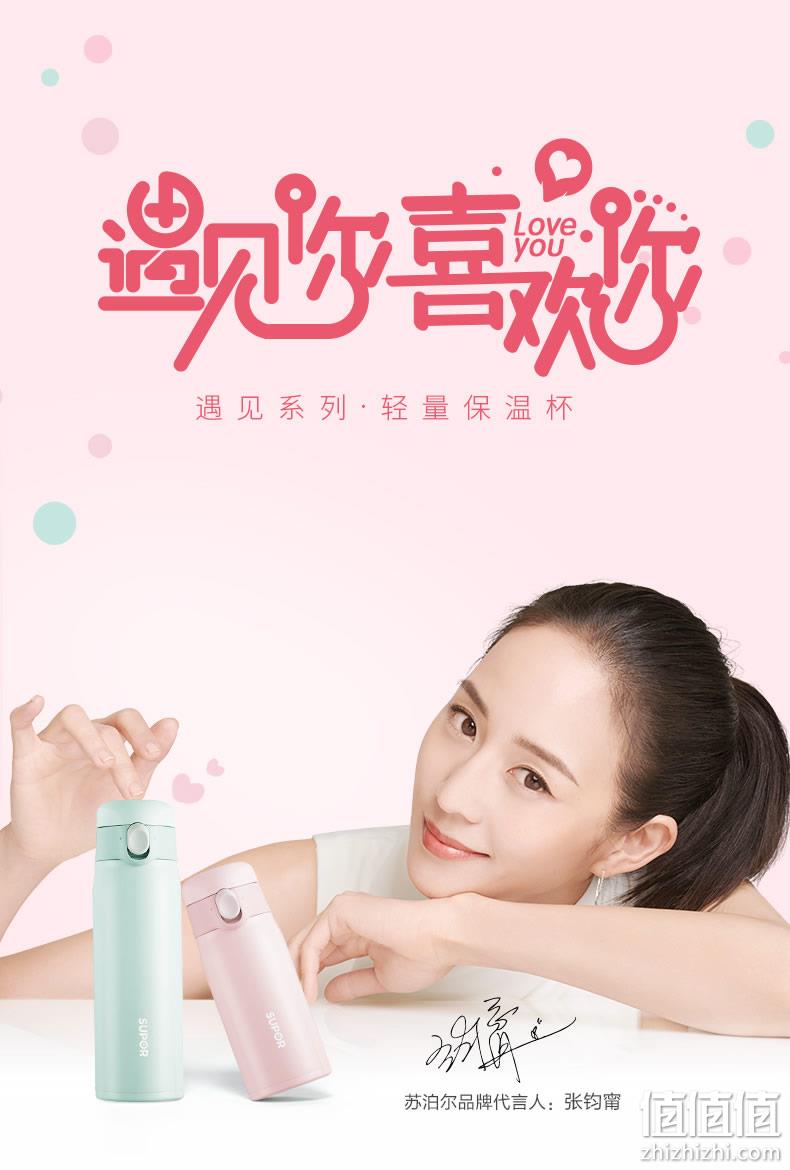 18日0点：316L不锈钢 320ml SUPOR 苏泊尔 遇见系列 保温杯 券后44.5元包邮 值值值-买手聚集的地方