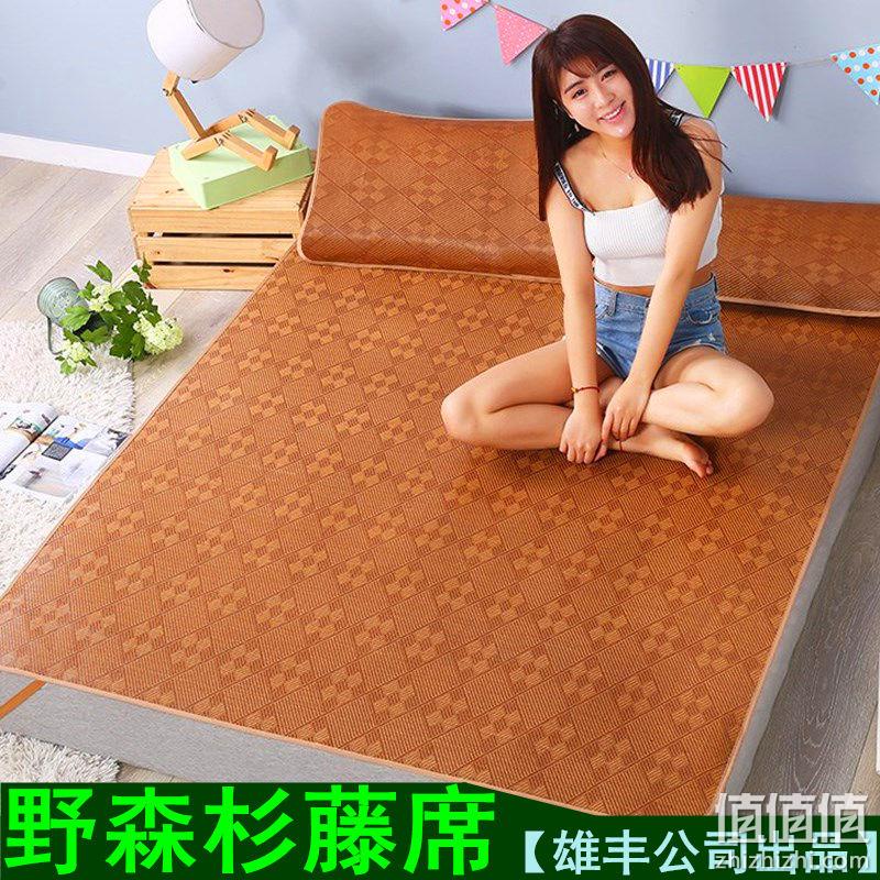 深山天然藤条加工，可折叠：蒋雄 野森山藤席 180x200cm 34.8元包邮，90cm单人款18.8元 值值值-买手聚集的地方