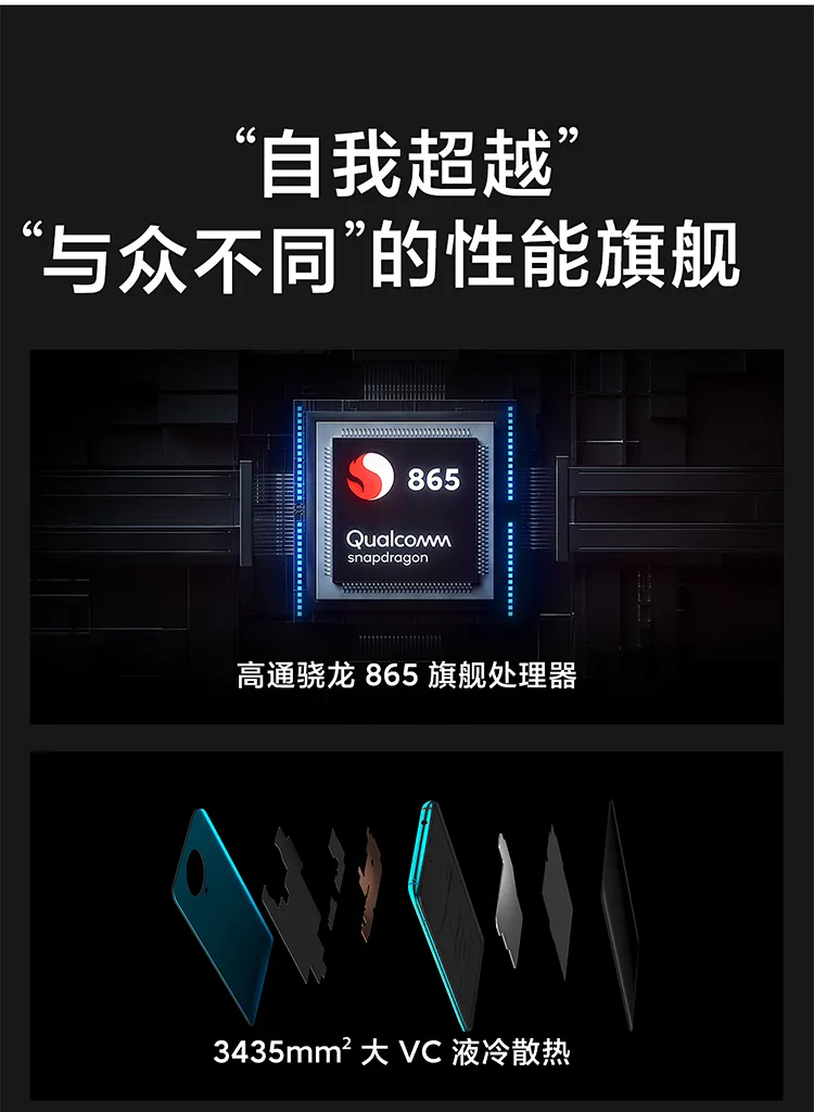 17日19:30、百亿补贴、双模5G、骁龙865： Redmi 红米 K30 Pro  8GB+128GB 2499元包顺丰 值值值-买手聚集的地方