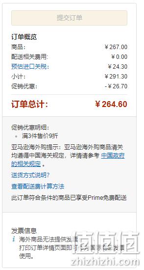 镇店之宝、澳洲进口、解酒护肝：180粒x3瓶 swisse 奶蓟草护肝片 Prime直邮到手264元 值值值-买手聚集的地方