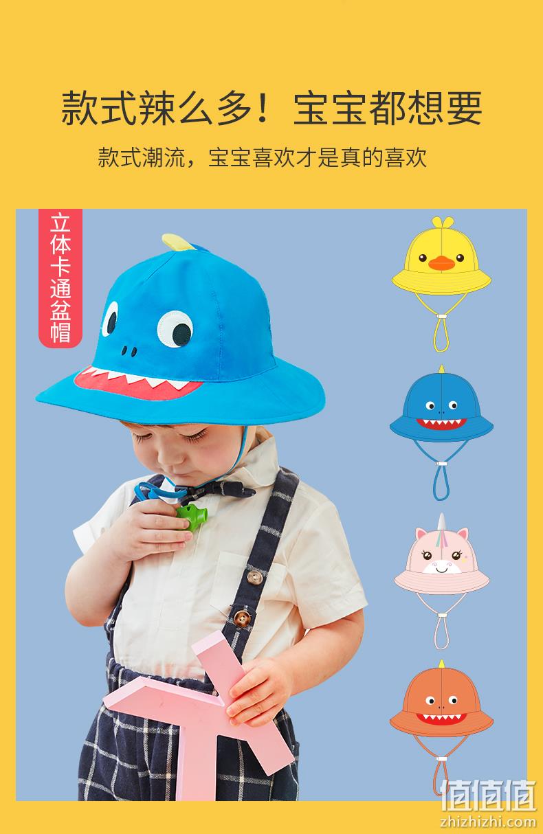 A类品质，网眼透气带口哨：韩国Kocotree KK树 儿童 卡通防晒遮阳渔夫帽 券后32元包邮 值值值-买手聚集的地方