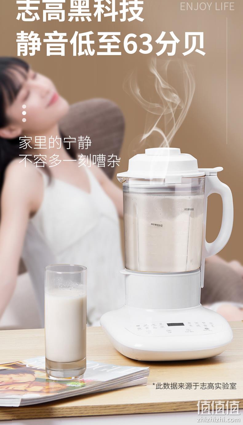冷热磨三用+微压破壁+静音：志高 2020新款 超轻薄AIR 静音破壁机料理机 1.75L 券后299元包邮 值值值-买手聚集的地方