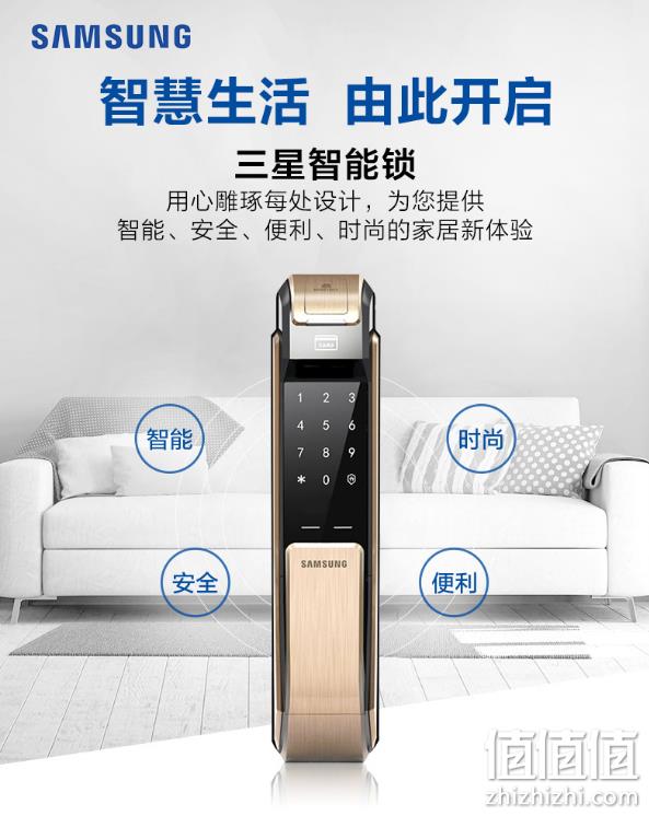 新低！SAMSUNG 三星 SHS-P718 指纹电子密码锁 1779元包邮（之前推荐1899元） 值值值-买手聚集的地方