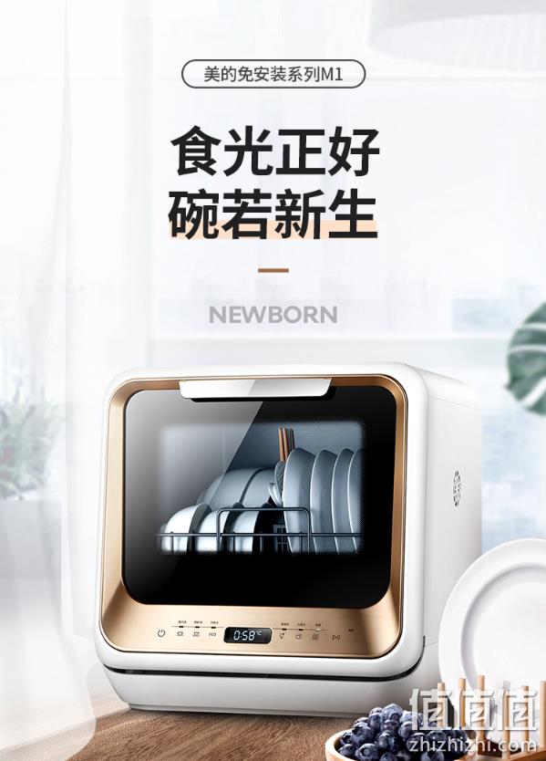 22点开始、3期免息、除菌率99.99%： Midea 美的 M1 台上式洗碗机 799元包邮 值值值-买手聚集的地方