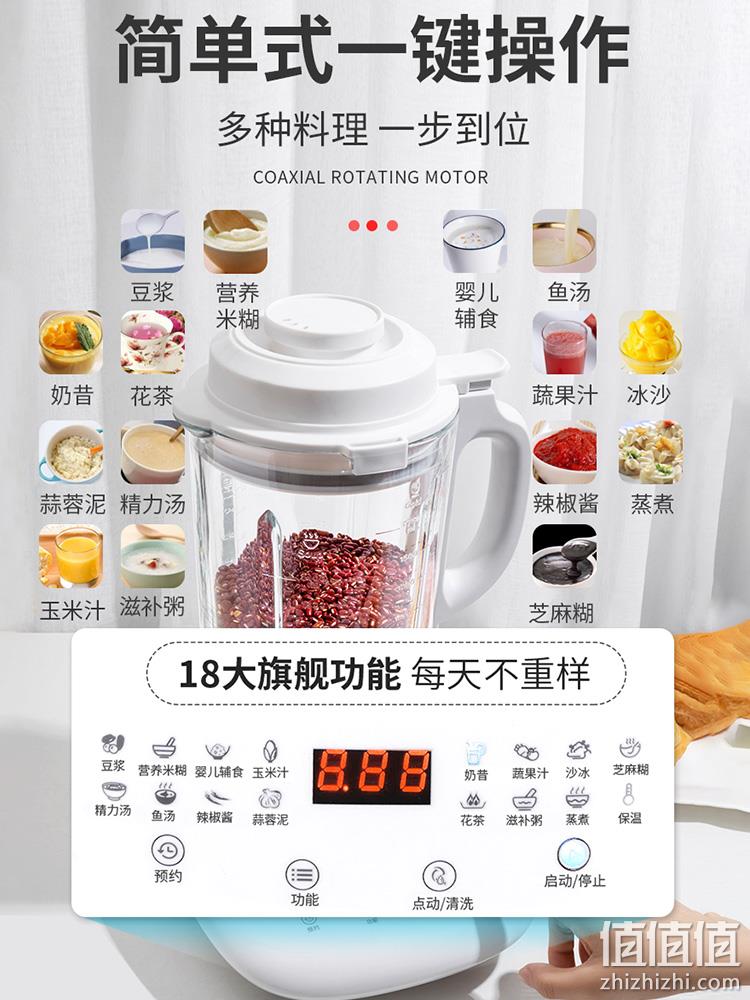 冷热磨三用+微压破壁+静音：志高 2020新款 超轻薄AIR 静音破壁机料理机 1.75L 券后299元包邮 值值值-买手聚集的地方