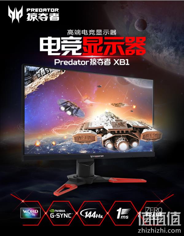 27英寸 acer 宏碁 掠夺者 XB271HU A 显示器 券后2799元包邮 值值值-买手聚集的地方
