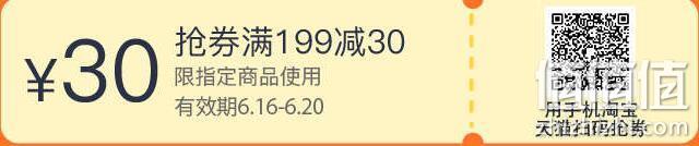 必领神券,馋虫收割一波:618食品生鲜好券全收录 满300-220元、满199-100元、满299-150元优惠券 值值值-买手聚集的地方