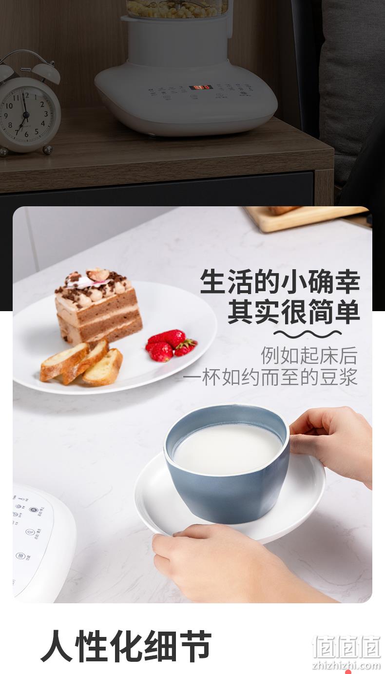 冷热磨三用+微压破壁+静音：志高 2020新款 超轻薄AIR 静音破壁机料理机 1.75L 券后299元包邮 值值值-买手聚集的地方