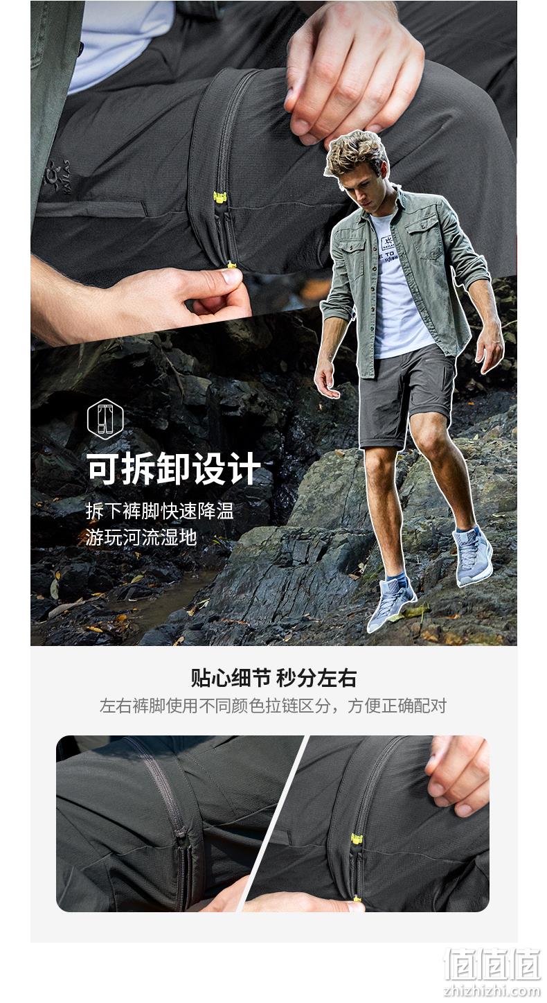 可拆卸裤腿，防泼水，YKK拉链：凯乐石 男士 登山徒步户外速干裤 多重优惠后279.15元包邮（吊牌价489元） 值值值-买手聚集的地方