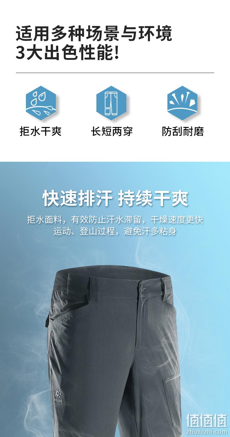 可拆卸裤腿，防泼水，YKK拉链：凯乐石 男士 登山徒步户外速干裤 多重优惠后279.15元包邮（吊牌价489元） 值值值-买手聚集的地方