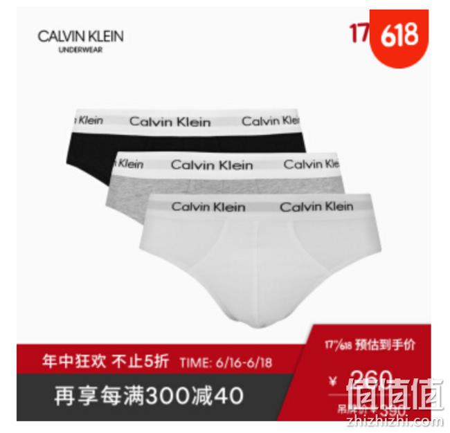 京东 Calvin Klein内衣自营旗舰店 年中大促 全场不止5折!叠券满500-110元 值值值-买手聚集的地方