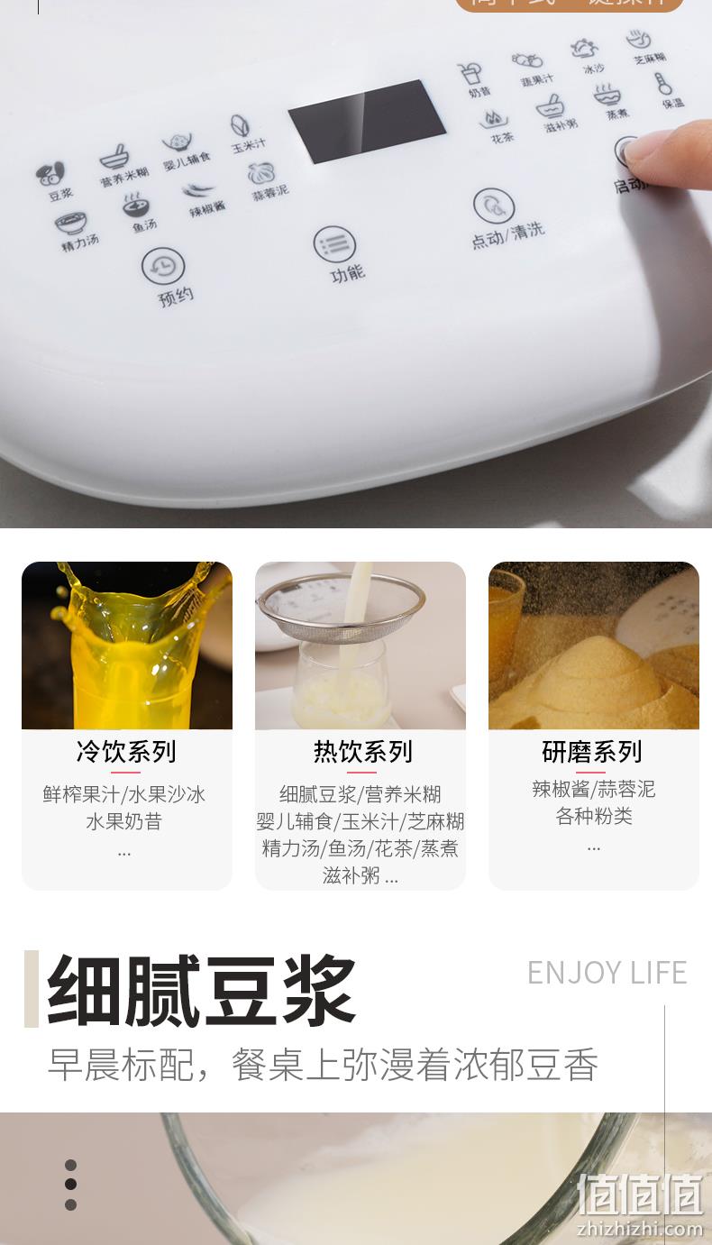 冷热磨三用+微压破壁+静音：志高 2020新款 超轻薄AIR 静音破壁机料理机 1.75L 券后299元包邮 值值值-买手聚集的地方