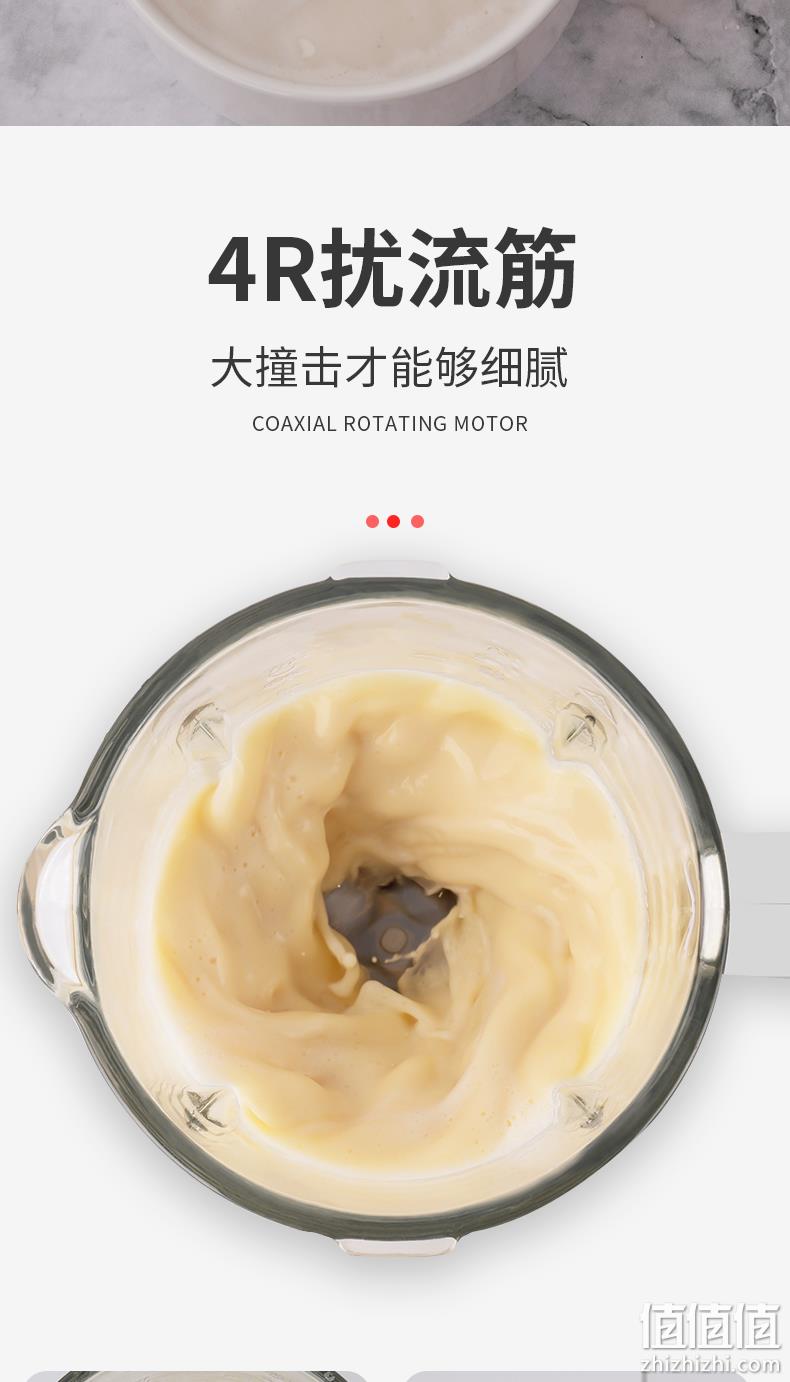 冷热磨三用+微压破壁+静音：志高 2020新款 超轻薄AIR 静音破壁机料理机 1.75L 券后299元包邮 值值值-买手聚集的地方