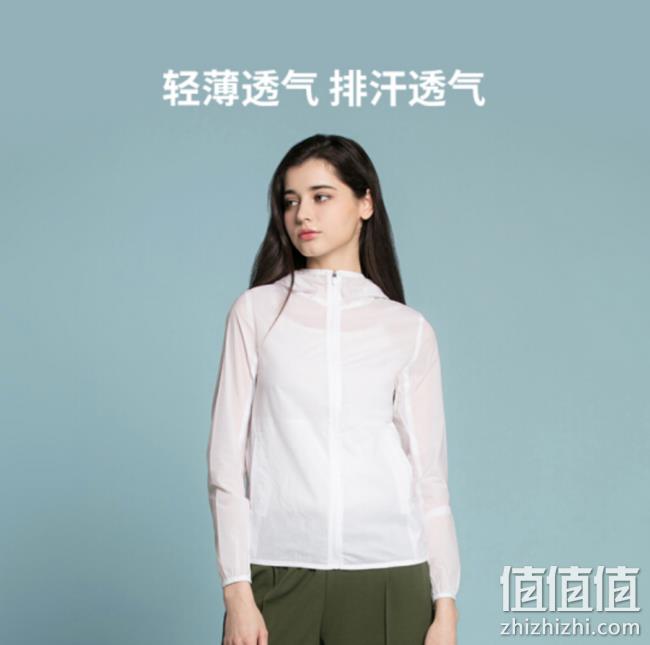 女士防晒衣74.5元~京东京造 618拾惠专场 领券1件5折，部分单品可享满减优惠 值值值-买手聚集的地方
