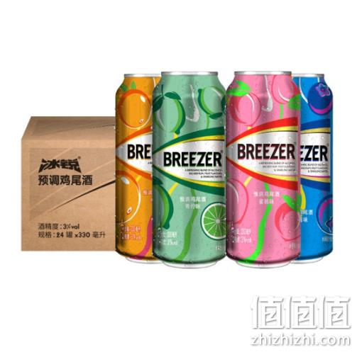 临期特价，百加得 冰锐 3°朗姆预调酒 4味 330mlx24罐 券后69元包邮 值值值-买手聚集的地方