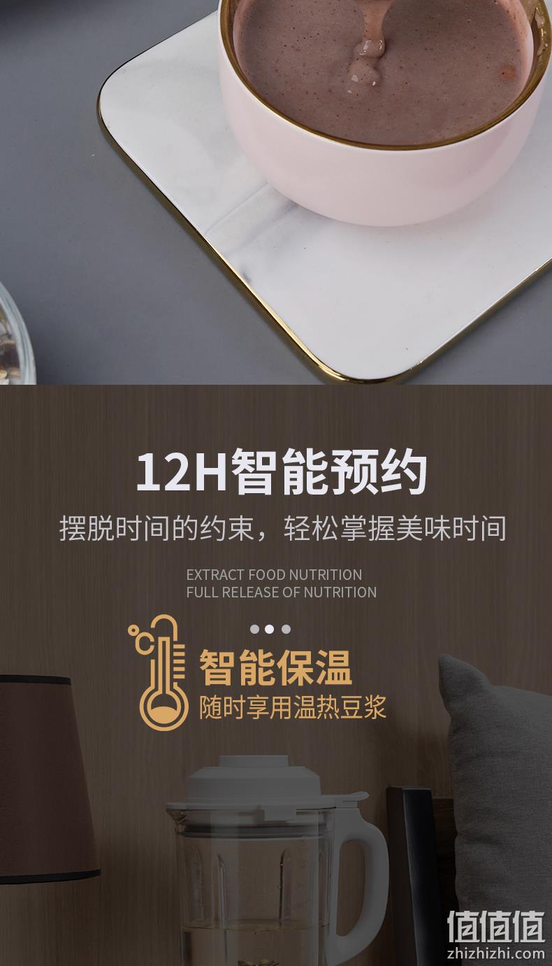 冷热磨三用+微压破壁+静音：志高 2020新款 超轻薄AIR 静音破壁机料理机 1.75L 券后299元包邮 值值值-买手聚集的地方