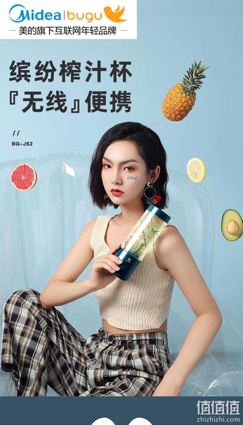 美的旗下，15杯长续航，奶瓶级材质，自清洗：布谷 无线迷你便携榨汁机 券后39元包邮 值值值-买手聚集的地方