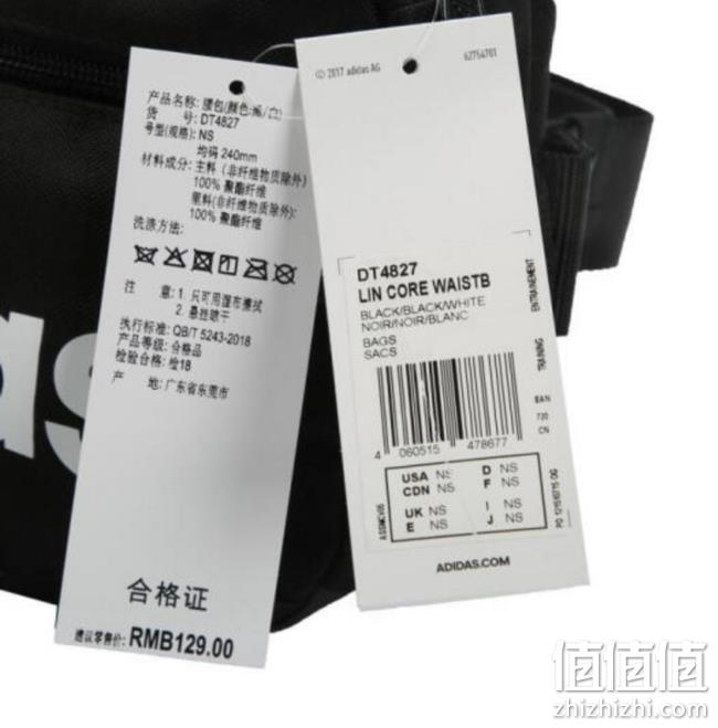 adidas 阿迪达斯 LIN CORE WAISTB DT4827 训练腰包 79元（吊牌价129元） 值值值-买手聚集的地方