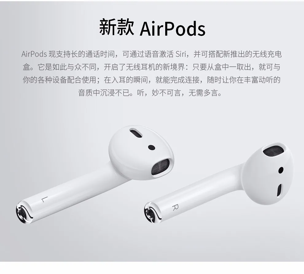 百亿补贴、H1芯片、：Apple/苹果 AirPods2 真无线耳机 券后759元包邮 值值值-买手聚集的地方