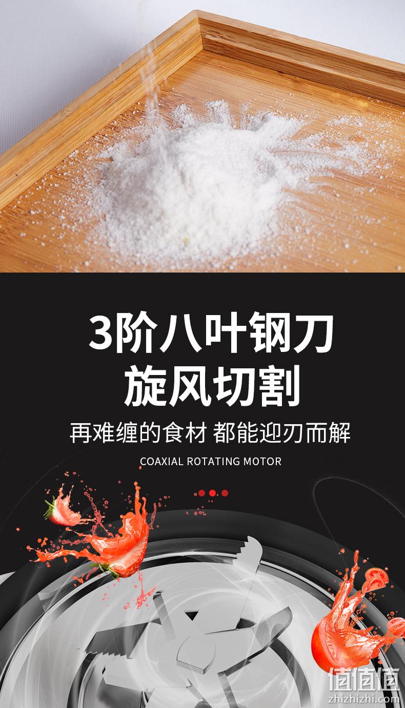 冷热磨三用+微压破壁+静音：志高 2020新款 超轻薄AIR 静音破壁机料理机 1.75L 券后299元包邮 值值值-买手聚集的地方