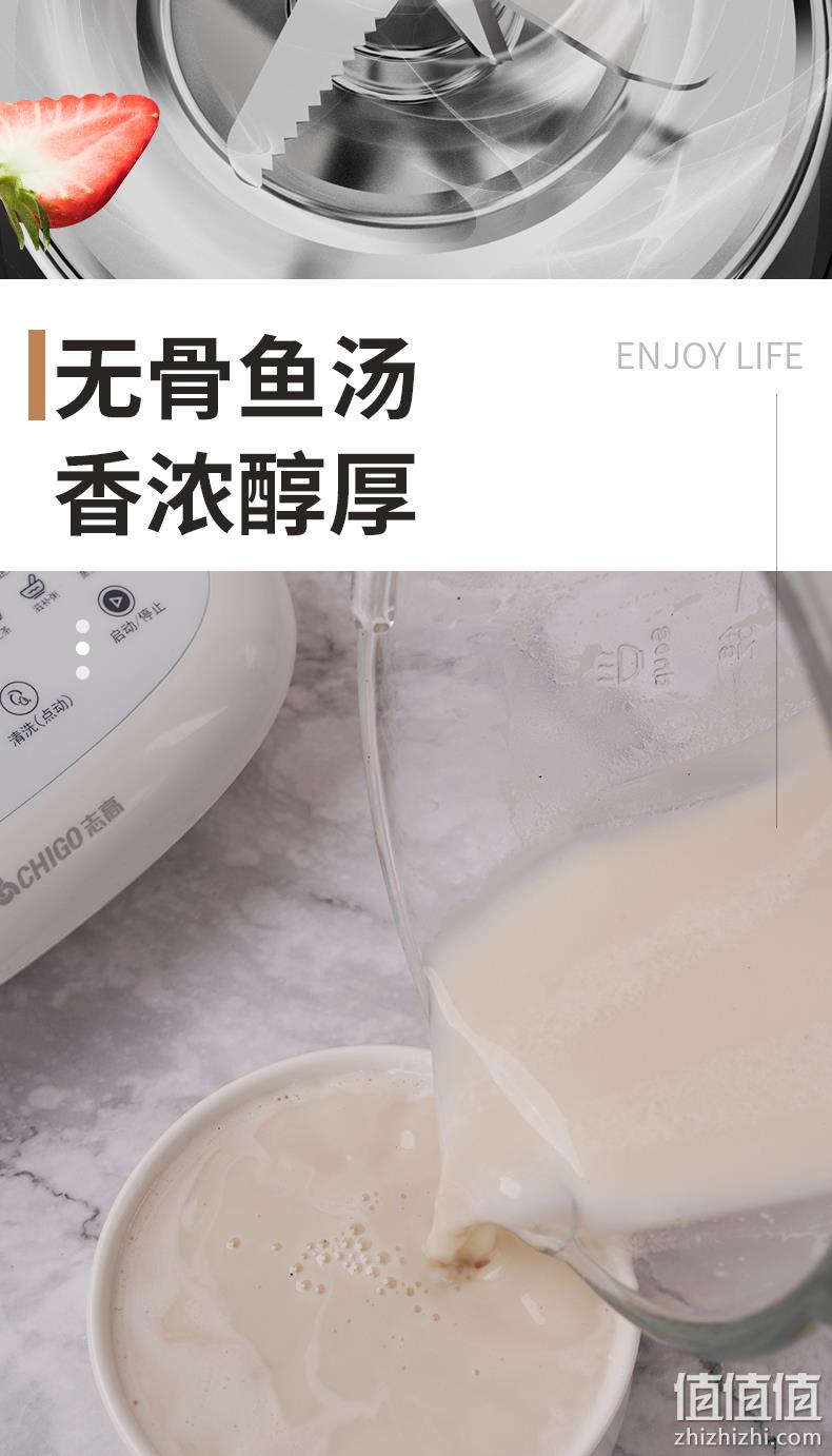 冷热磨三用+微压破壁+静音：志高 2020新款 超轻薄AIR 静音破壁机料理机 1.75L 券后299元包邮 值值值-买手聚集的地方
