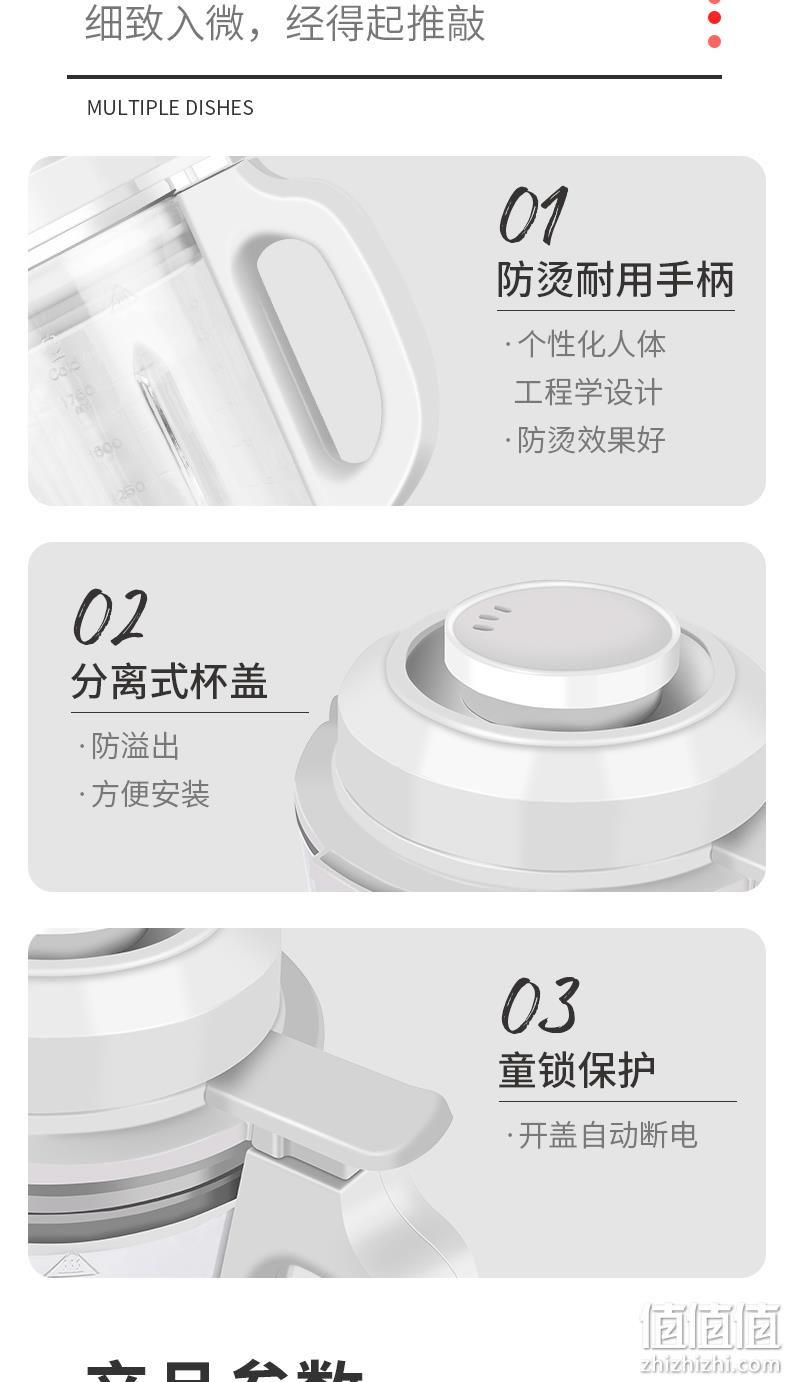 冷热磨三用+微压破壁+静音：志高 2020新款 超轻薄AIR 静音破壁机料理机 1.75L 券后299元包邮 值值值-买手聚集的地方