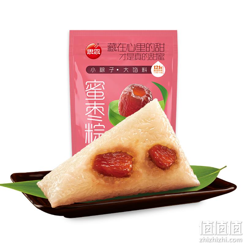 思念 蜜枣粽子组合装 312gx2件共10只 拍2件券后15.8元包邮 值值值-买手聚集的地方