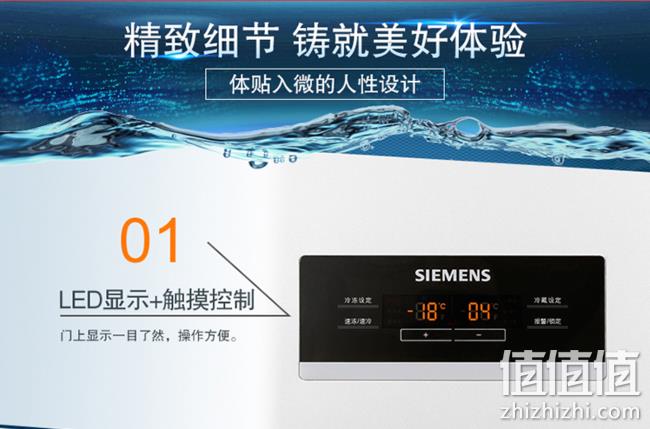 值哭！610L 西门子 变频风冷 对开门冰箱 4299元送货上门（长期5599元） 值值值-买手聚集的地方