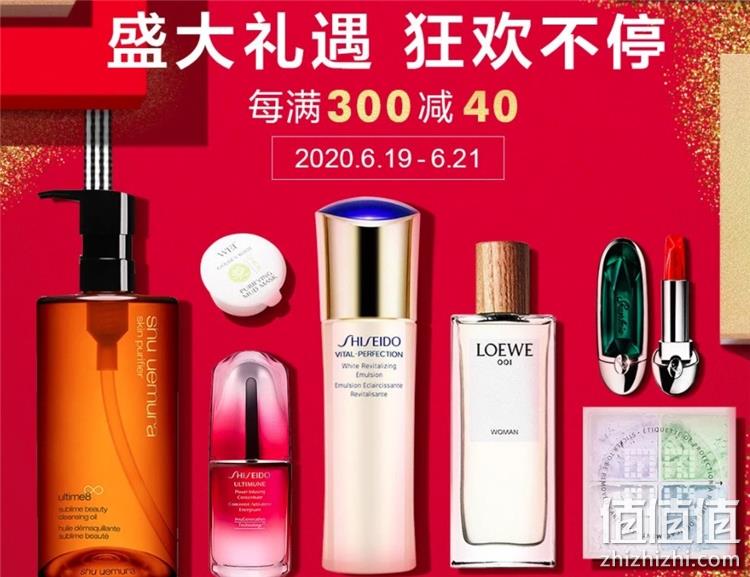 618狂欢不停 京东 丝芙兰返场 每满300-40元，海量赠品 值值值-买手聚集的地方